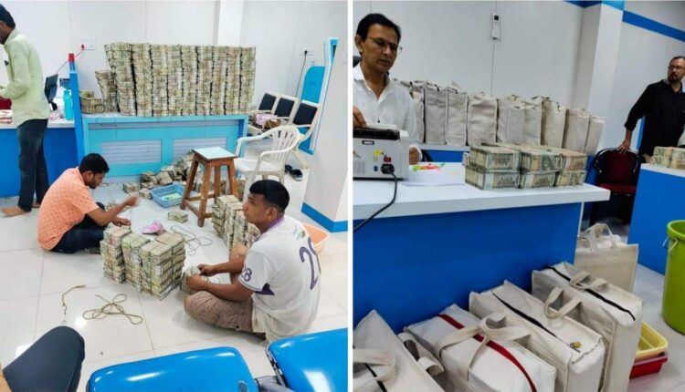 छापेमारी