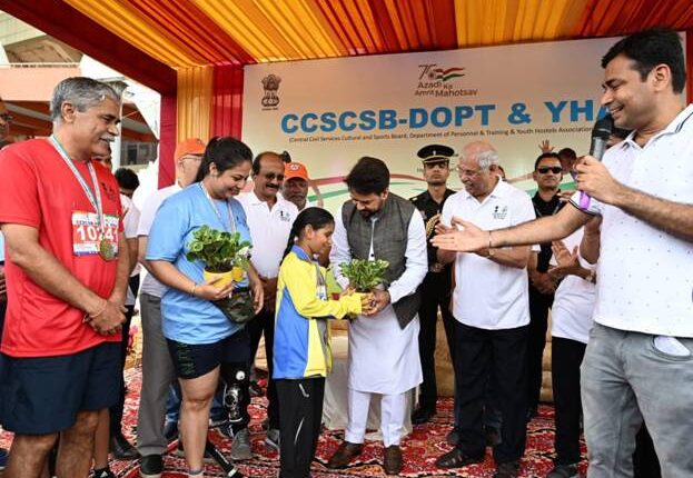 हाफ मैराथन