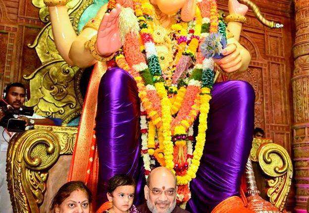 ए. एम. नाइक स्कूल