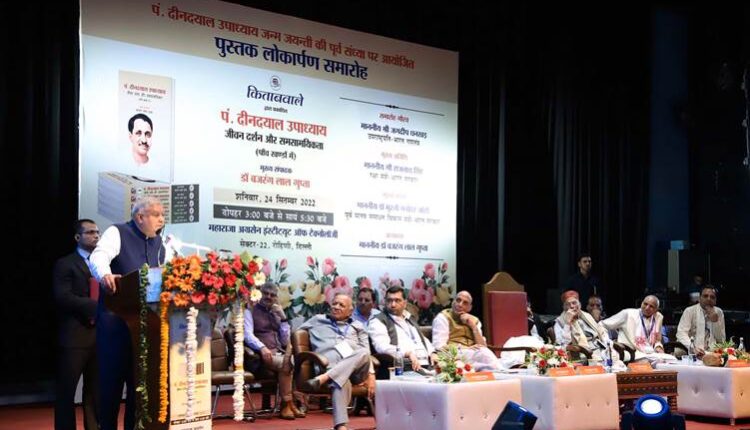 उपराष्ट्रपति