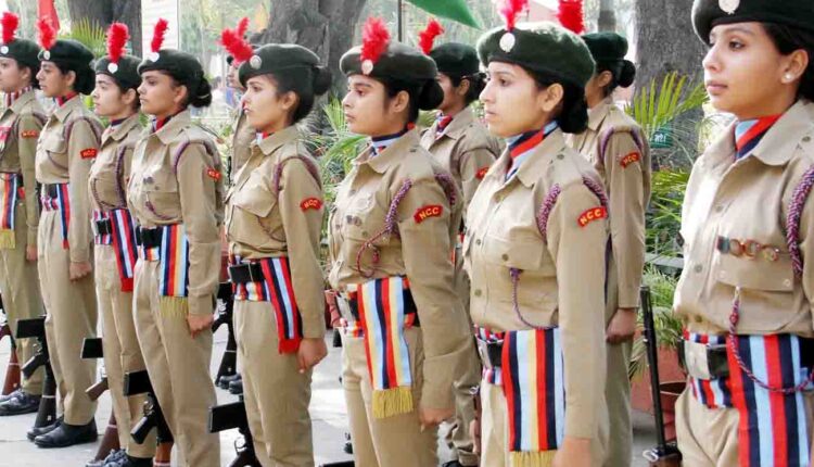 राष्ट्रीय कैडेट कोर