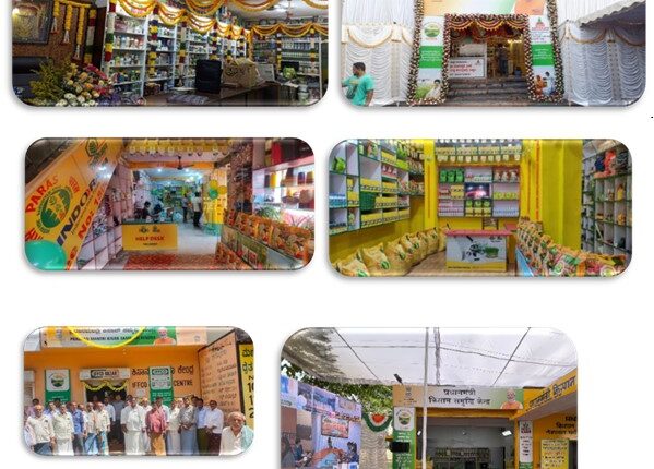 उर्वरक विभाग