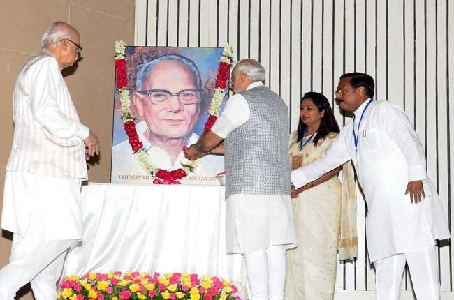 श्रद्धांजलि