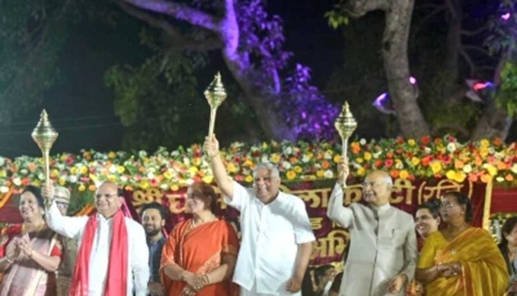 उपराष्ट्रपति