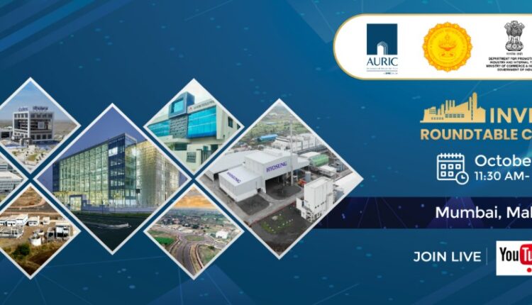 गोलमेज सम्मेलन