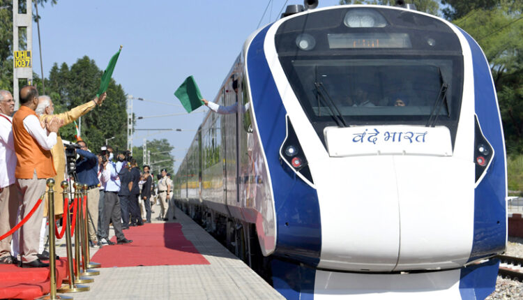 वंदे भारत एक्सप्रेस