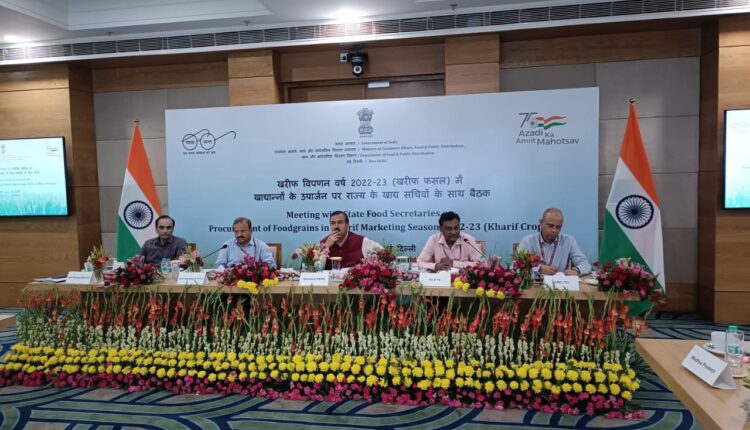 खरीफ फसल