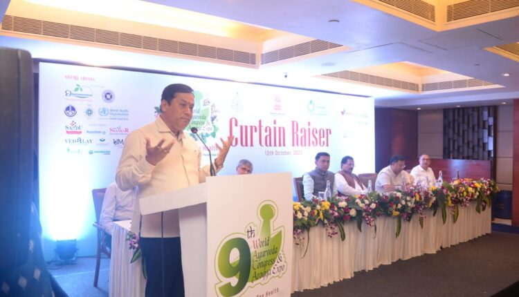 आयुर्वेद