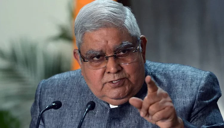 उपराष्ट्रपति