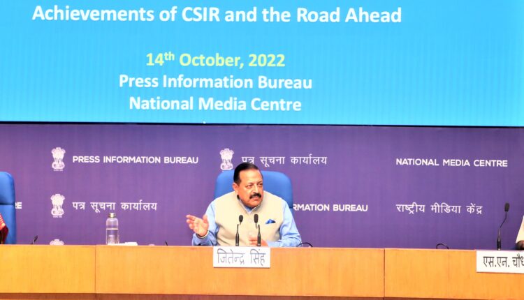 अनुसंधान