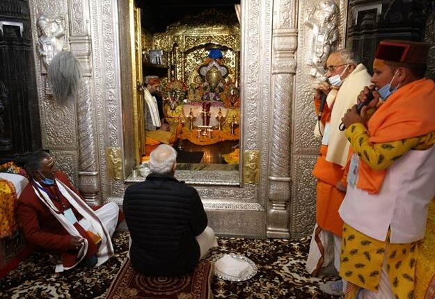 बद्रीनाथ धाम