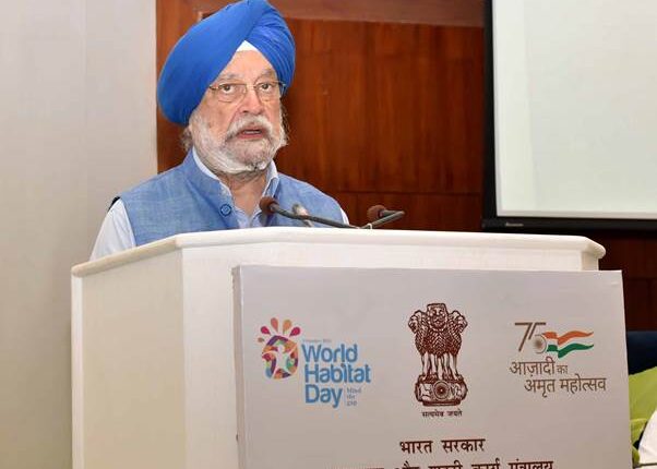 विश्व पर्यावास दिवस