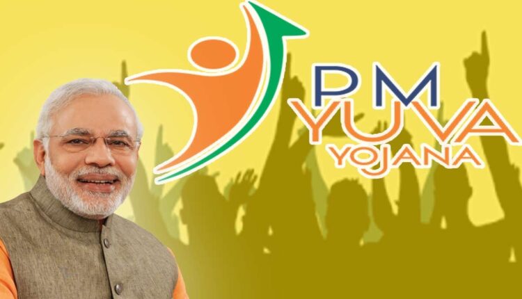 प्रधानमंत्री