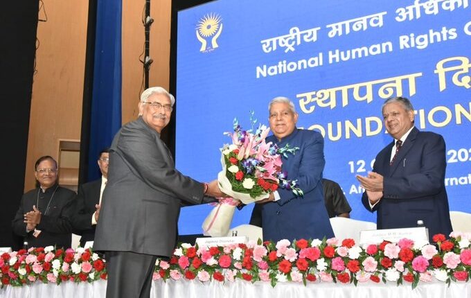 उपराष्ट्रपति