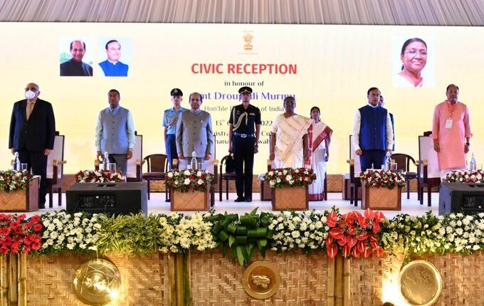 राष्ट्रपति