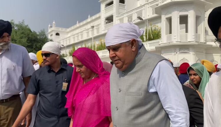 उपराष्ट्रपति