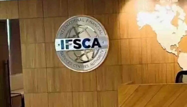 आईएफएससी