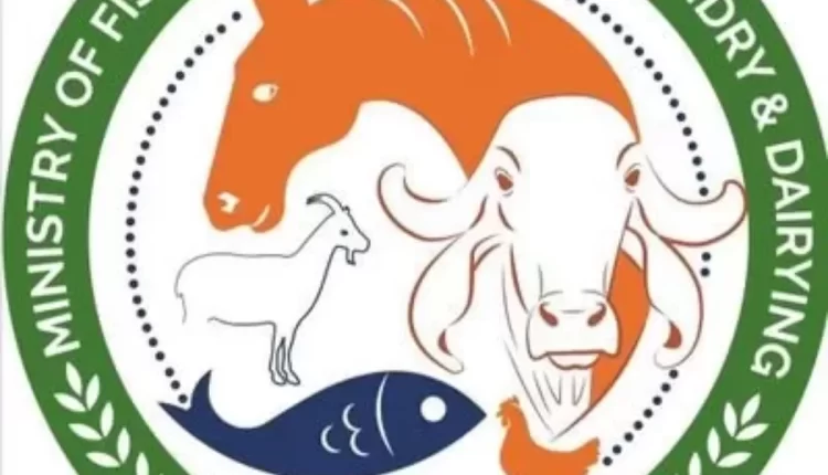 डेयरी मंत्रालय