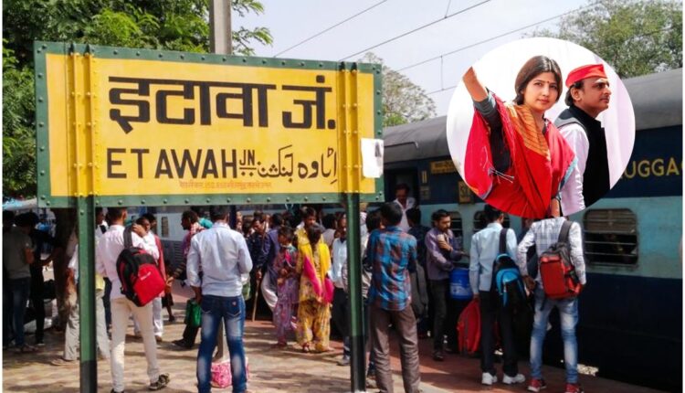 इटावा रेलवे स्टेशन