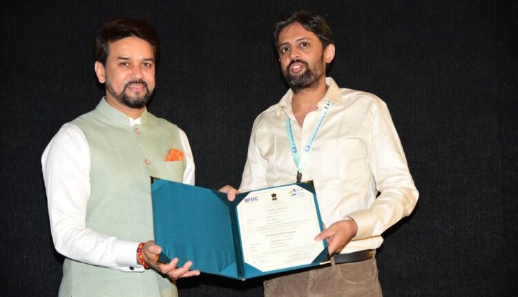 उद्घाटन