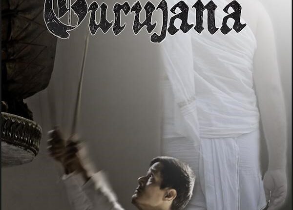 श्रद्धांजलि