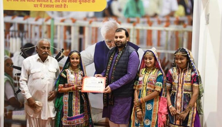 खादी इंडिया