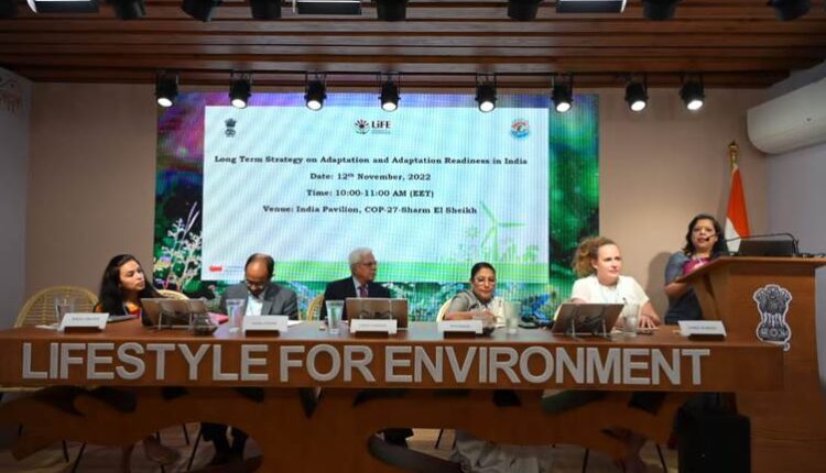 जलवायु परिवर्तन मंत्रालय