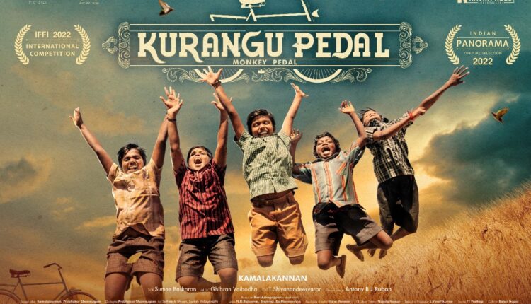 कुरंगु पेडल