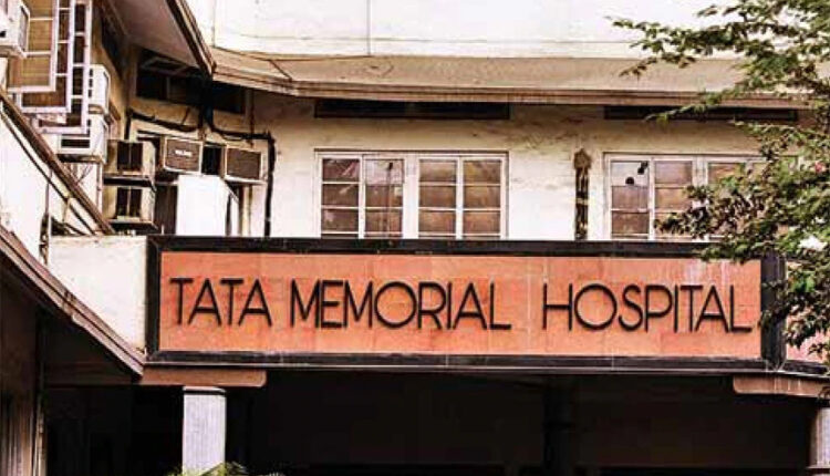 टाटा मेमोरियल सेंटर