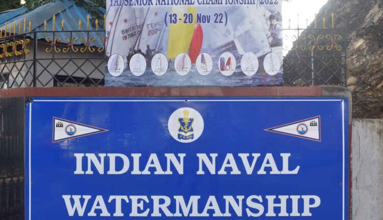 चैम्पियनशिप