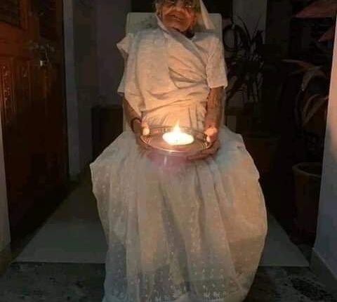 श्रद्धांजलि