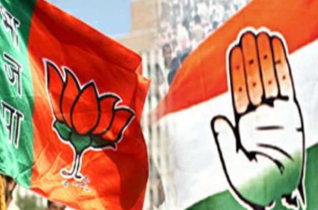 पाटन जिले