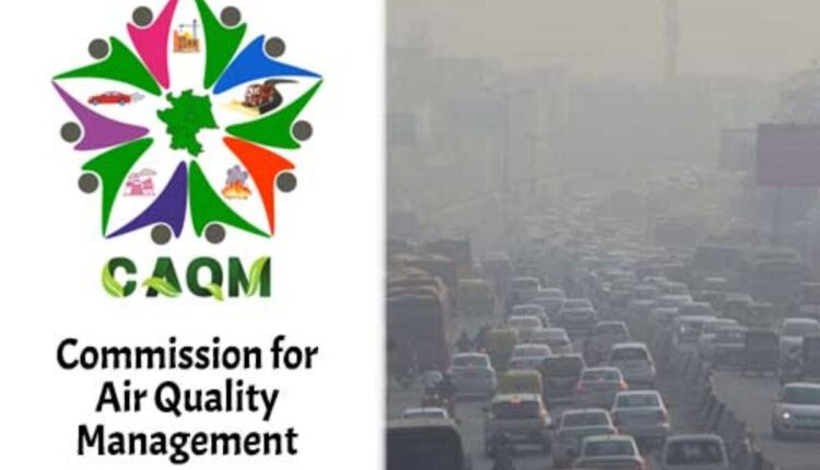 वायु गुणवत्ता