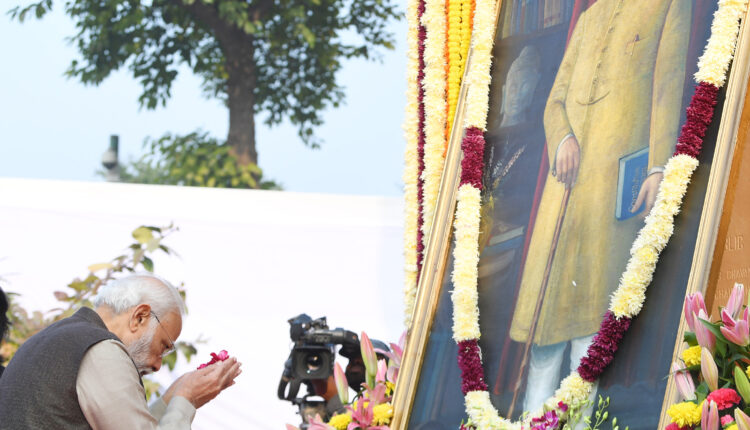 श्रद्धांजलि