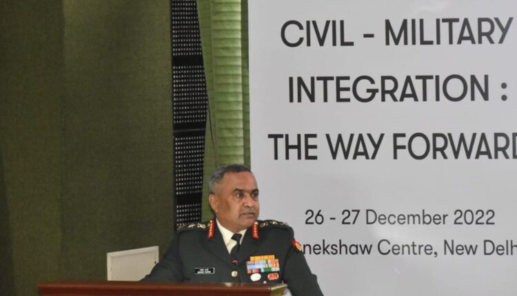 सिविल मिलिट्री इंटीग्रेशन