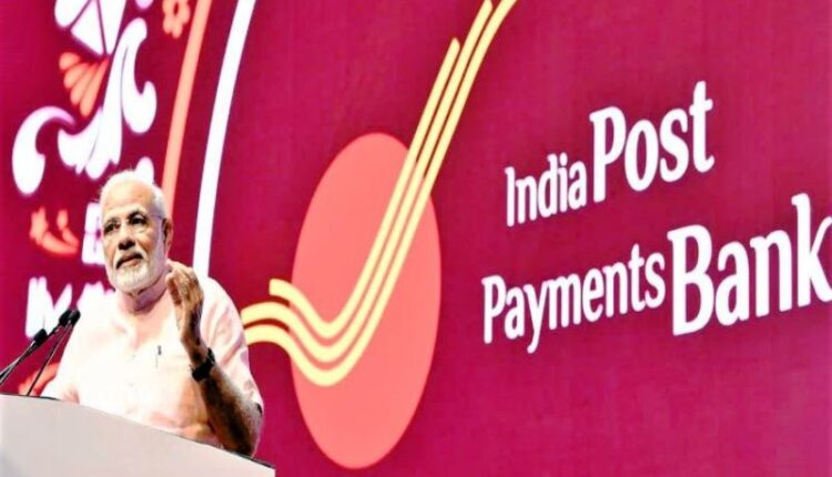 भारतीय डाक