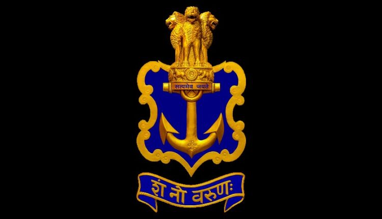 भारतीय नौसेना