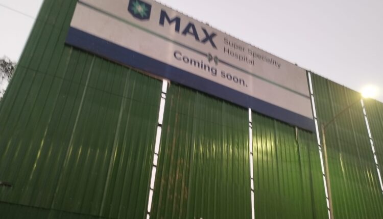 मैक्स हॉस्पिटल
