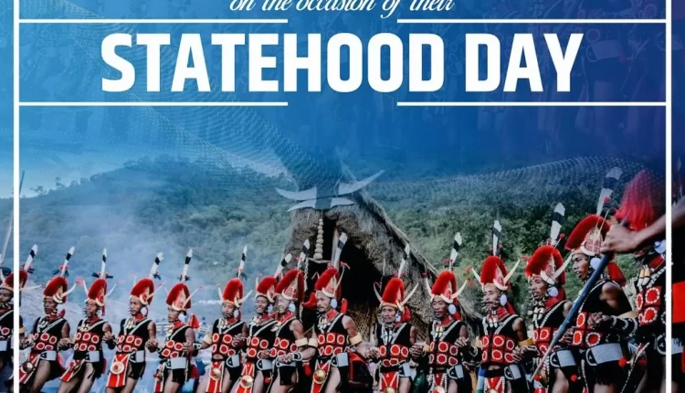 नागालैंड