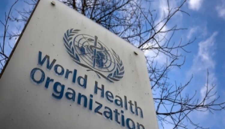 डब्ल्यूएचओ