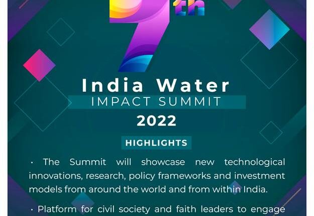 उद्घाटन