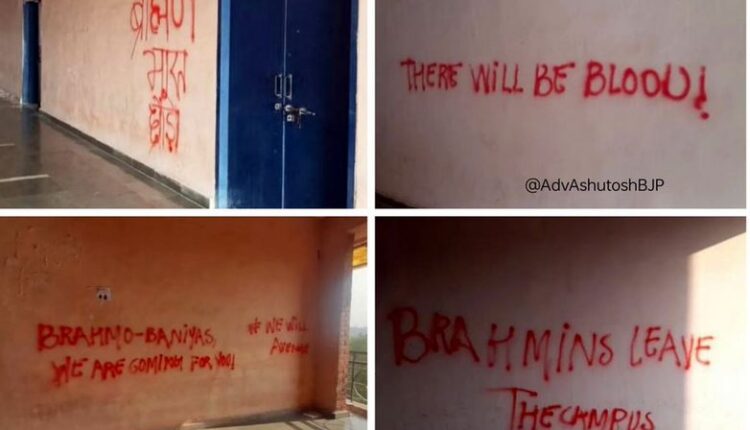 दिल्ली पुलिस