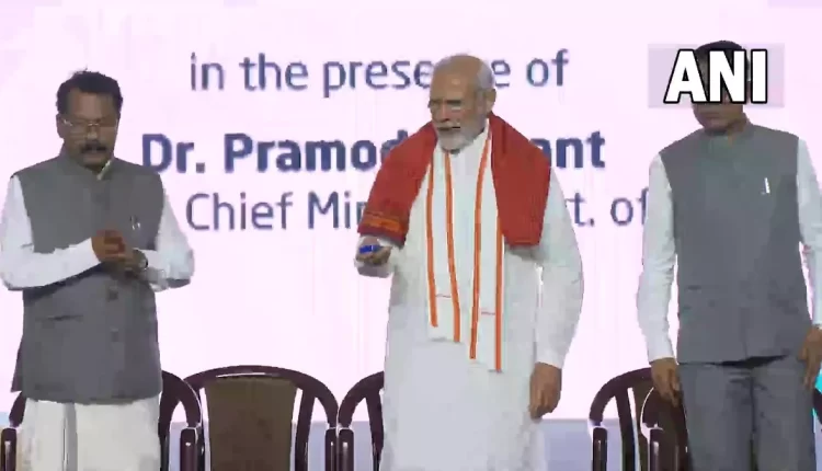 पीएम मोदी