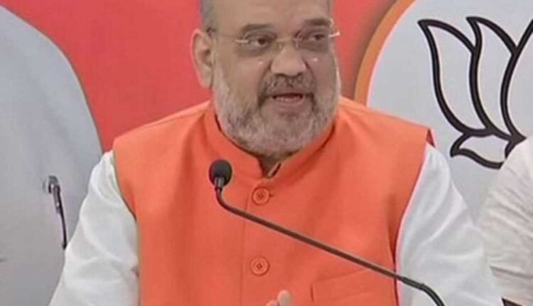 आमित शाह