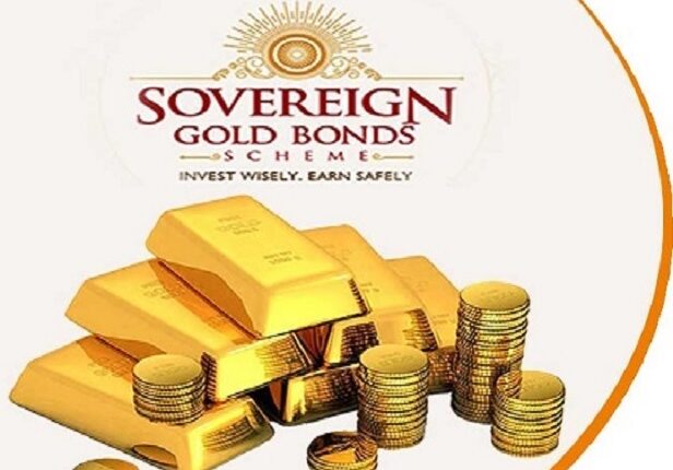 सॉवरिन गोल्‍ड