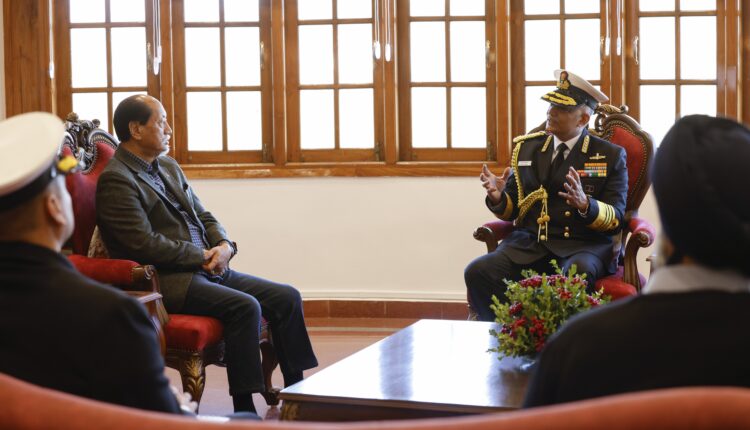 नगालैंड