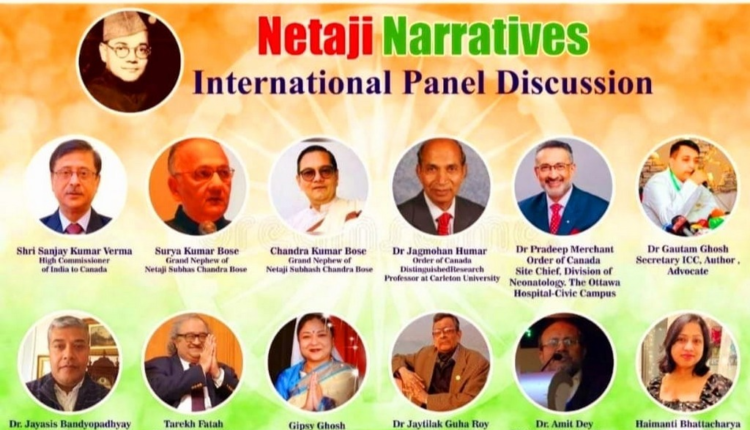 नेताजी सुभाष चंद्र बोस