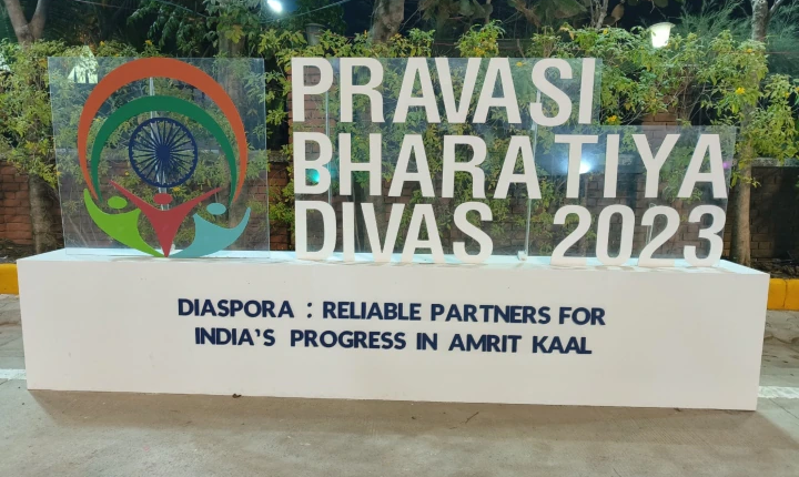 प्रवासी भारतीय दिवस