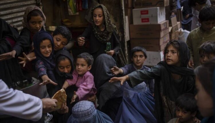 अफगानिस्तान