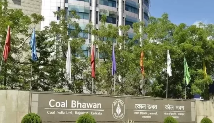 कोल इंडिया लिमिटेड